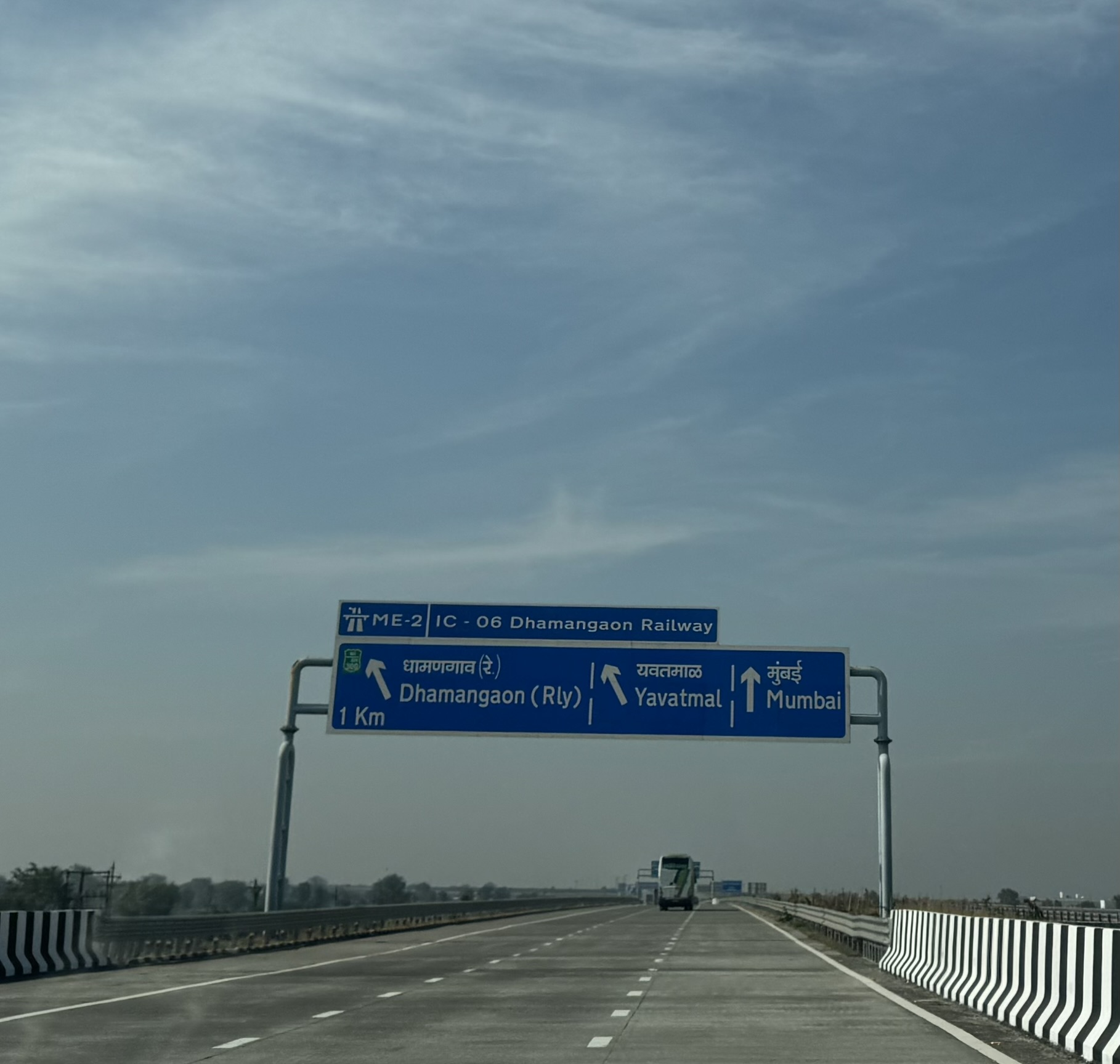 A highway sign points toward Dhamangaon, Yavatmal and Mumbai